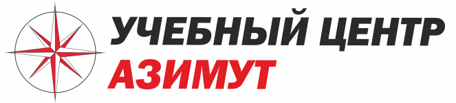 Логотип Система дистанционного обучения УЦ "Азимут"